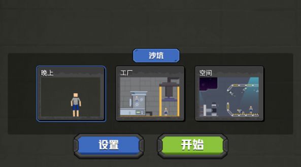拼接人乐园官网版下载-拼接人乐园官网版手机下载v189.1.1