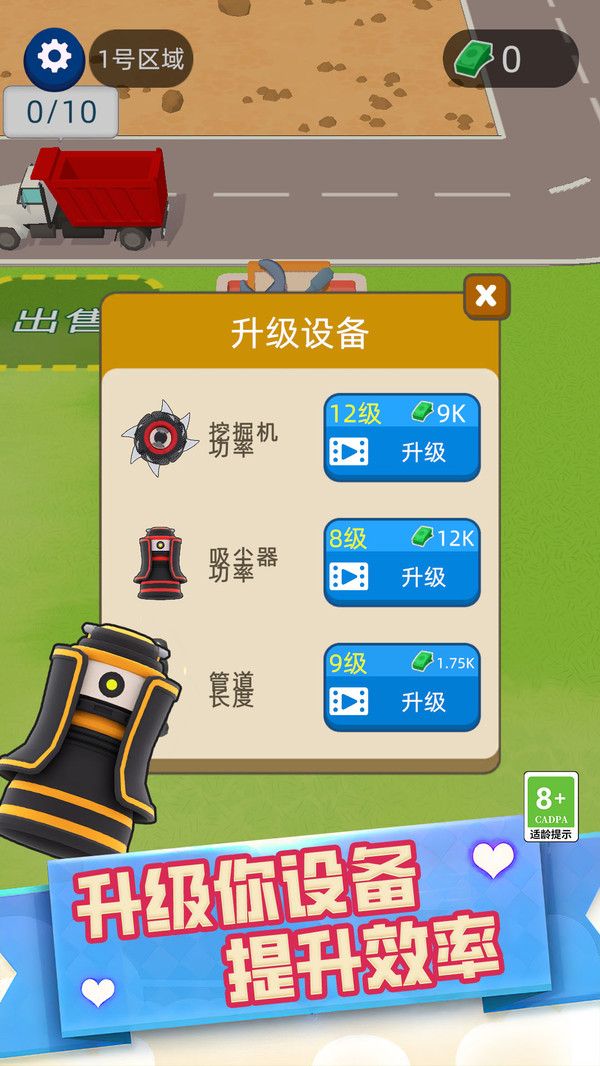 疯狂矿工3D