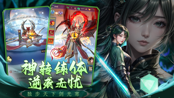 猎魔永恒官网版