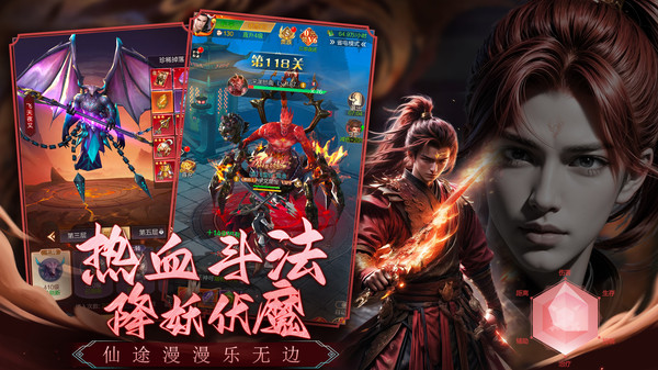 猎魔永恒官网版