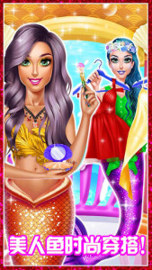美人鱼化妆设计手机版下载-美人鱼化妆设计最新版下载v1.3