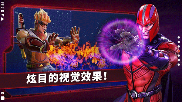 漫威神威战队手机版下载-漫威神威战队手机最新版下载v8.0.0