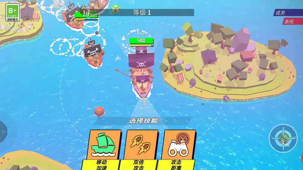 航海冒险王
