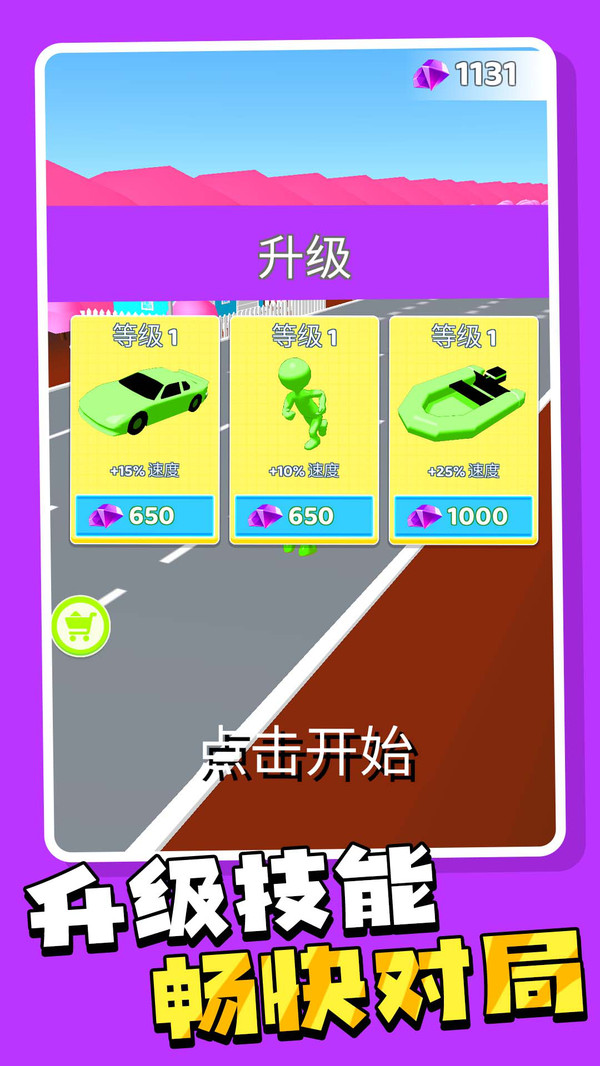 火柴人伴我同行安卓版下载-火柴人伴我同行安卓版最新下载v2.0.0