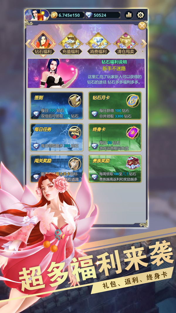 远征之门官网版