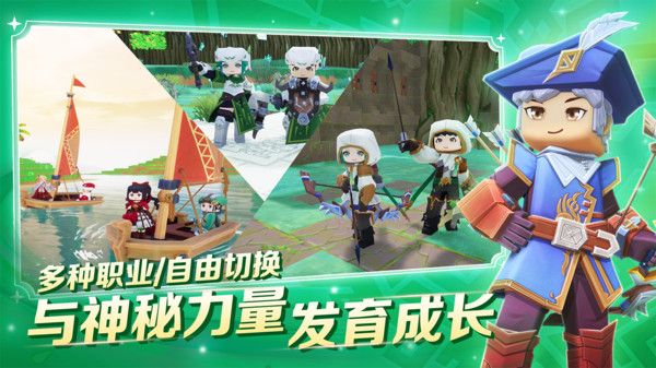 龙与家园时光官服
