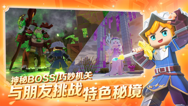 龙与家园时光官服