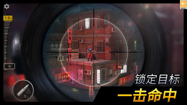 千纹时空狙击3D