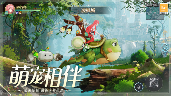 天启圣源官网版
