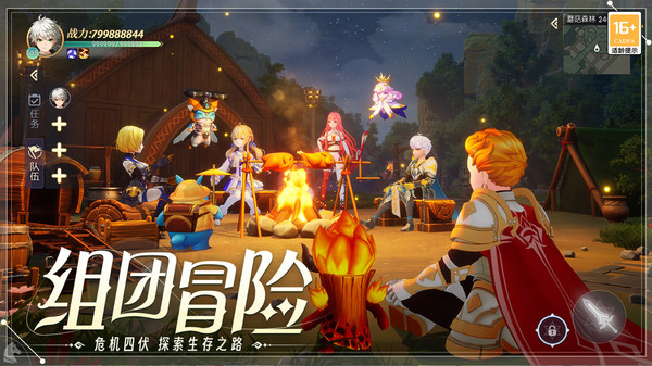 天启圣源官网版