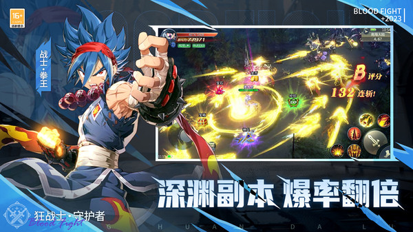 梦幻大陆最新版