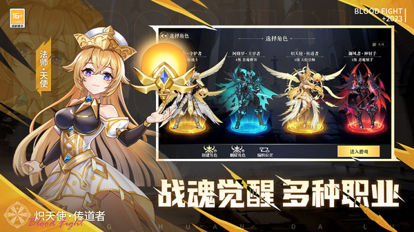 梦幻大陆最新版