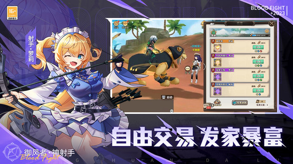 梦幻大陆最新版