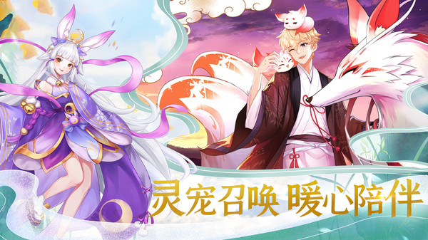 天姬变官方版