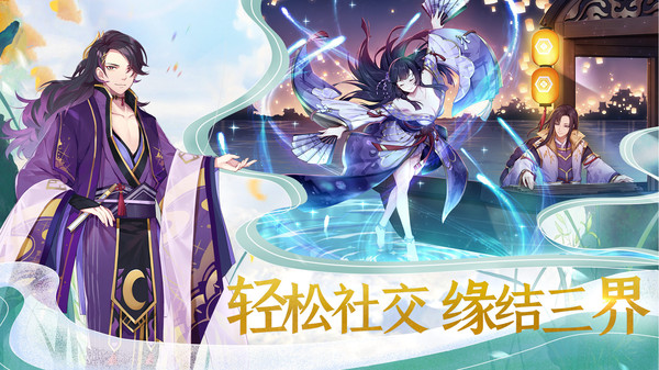 天姬变官方版