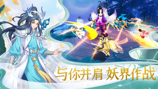 天姬变官方版