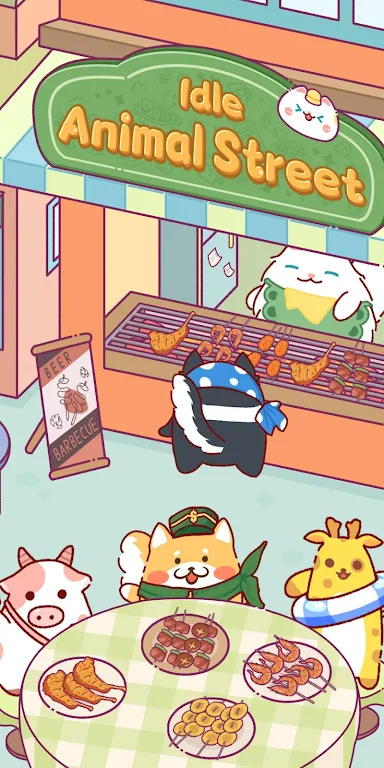 闲置动物街(Idle Animal Street)