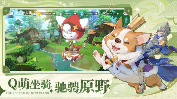 圣境之塔愚人节版本
