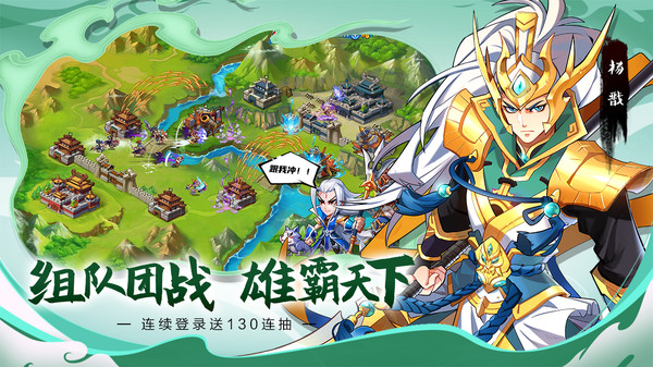 萌将风云官网版