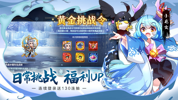 萌将风云官网版
