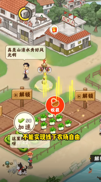 花果管家