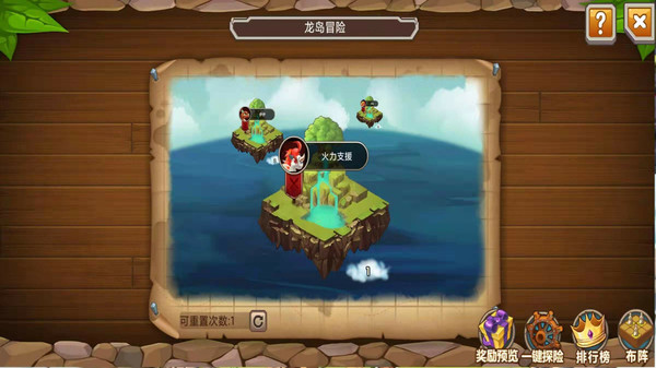 育龙高手最新版