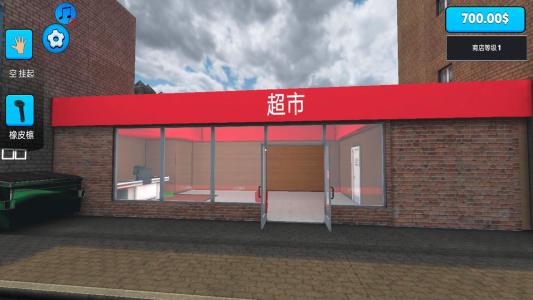 迷你店铺