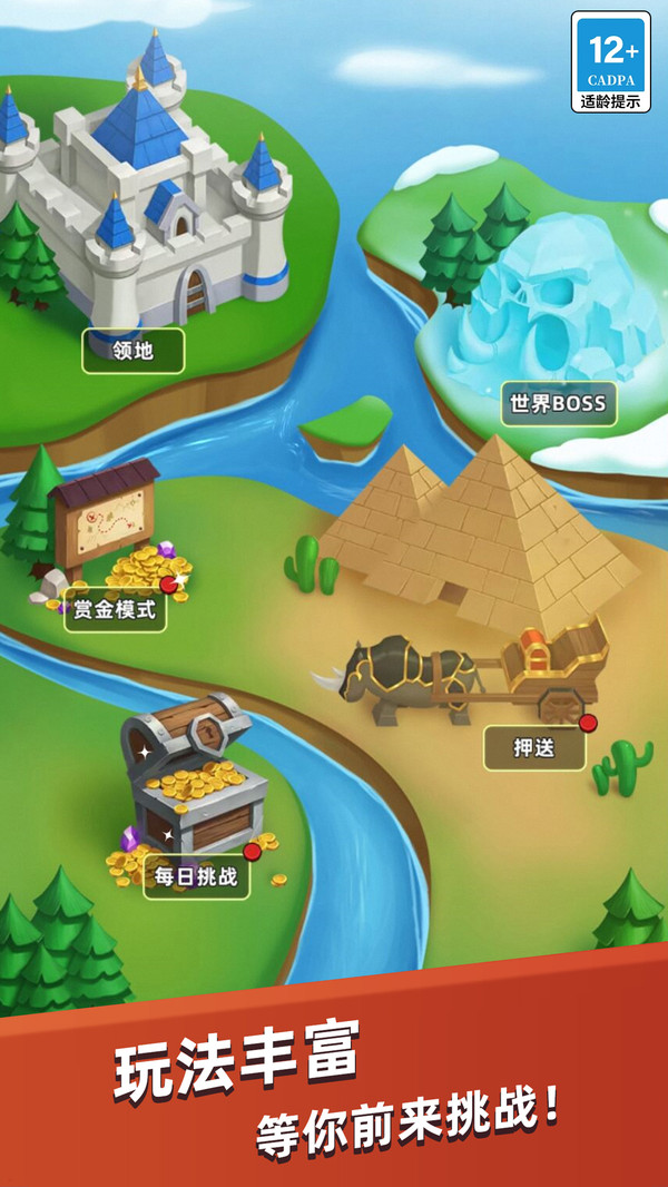 超凡争霸