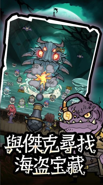 砰砰杰克游戏下载-砰砰杰克安卓版下载v1.0.5