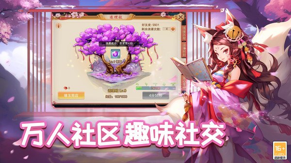 大话许仙官网版