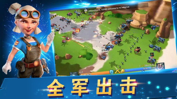 战地冲突官网版