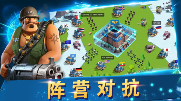 战地冲突官网版