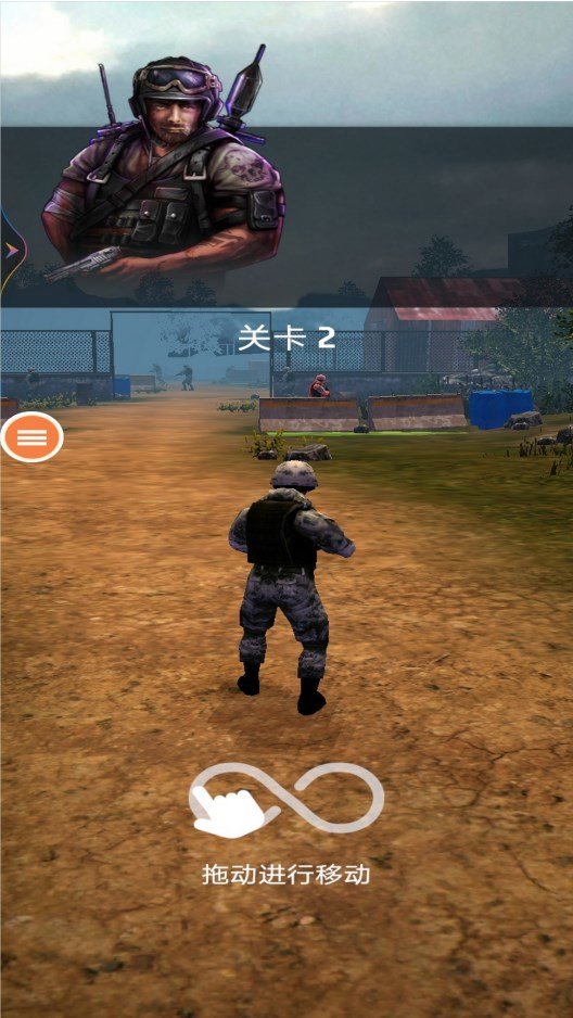 皇家精英战场逃杀