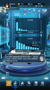 新能源汽车帝国手机版下载-新能源汽车帝国最新手机版下载v0.0.55