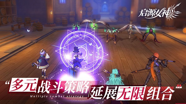 启源女神2024最新版
