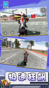 摩托极限狂飙最新版下载-摩托极限狂飙最新中文版下载v2.10000.0401.1