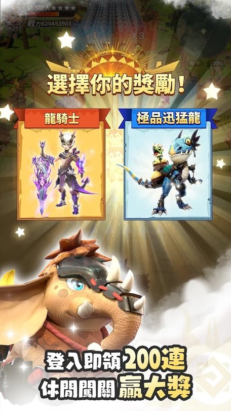 秘境传说神木遗迹