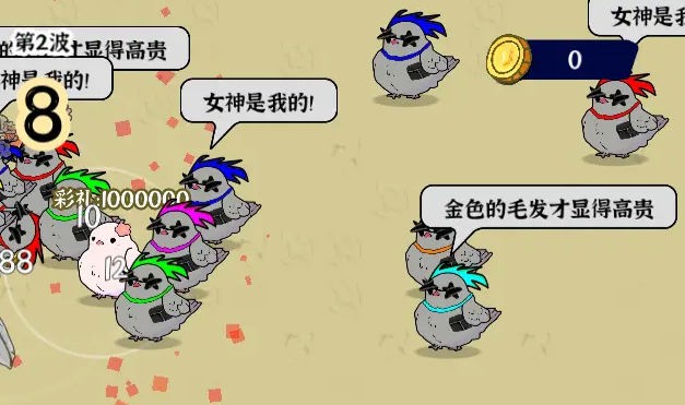 彩礼幸存者手机版下载-彩礼幸存者手机正式版下载v1.0.0