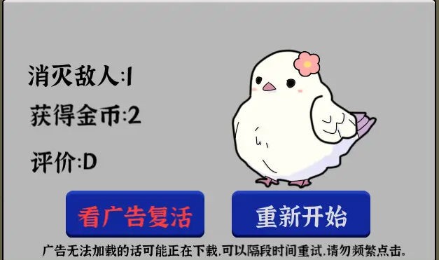 彩礼幸存者手机版下载-彩礼幸存者手机正式版下载v1.0.0