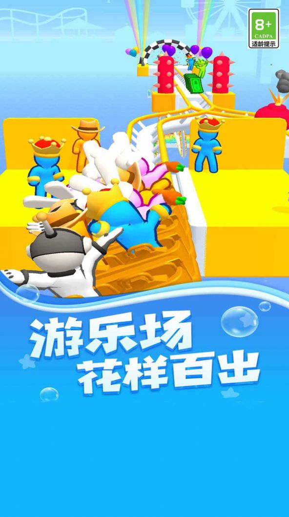 过山车派对游戏下载-过山车派对游戏中文版下载v1.0.1