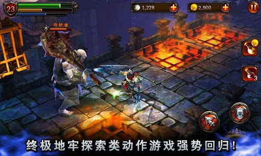 永恒战士2单机版下载-永恒战士2单机版中文下载v4.5.1