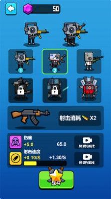 监控人正义之战游戏下载-监控人正义之战最新版下载v300.1.0.3018