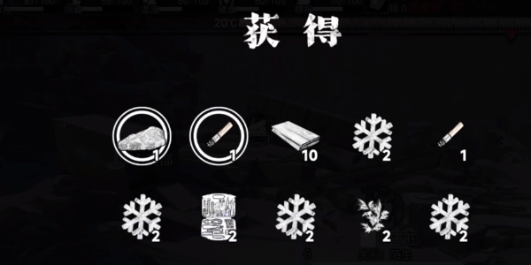 我在末日捡垃圾安卓版下载-我在末日捡垃圾安卓版最新下载v1.0.4