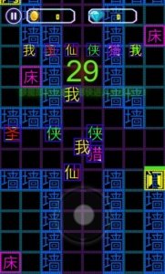 迷宫猛鬼逃亡游戏中文版下载-迷宫猛鬼逃亡游戏手机版下载v1.0.0