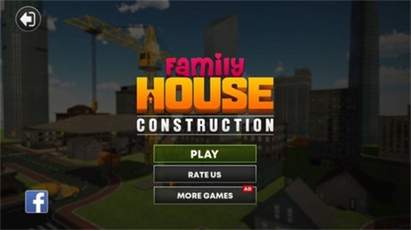 家庭住宅建设(Family House Construction)