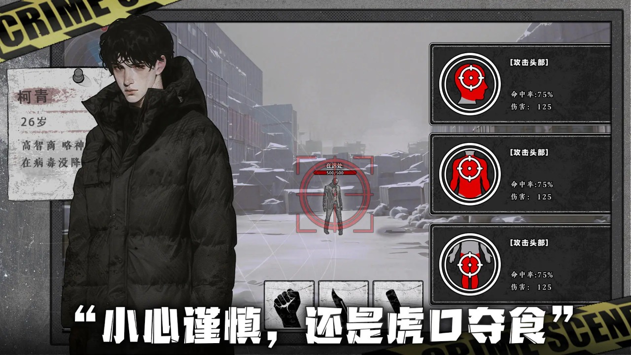 我在末日捡垃圾游戏下载-我在末日捡垃圾游戏测试版下载v1.0.5