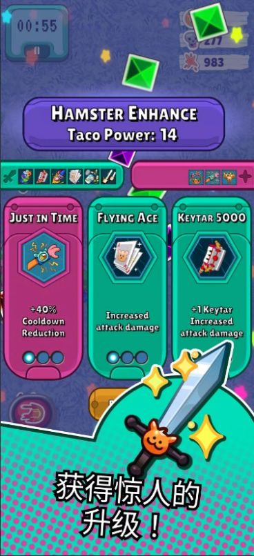 塔科仓鼠英雄(Taco Hamster Hero)