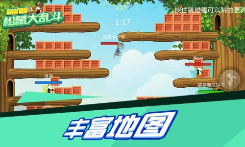松鼠大乱斗安卓版下载-松鼠大乱斗安卓最新版下载v1