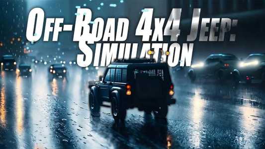4x4吉普车模拟安卓版下载-4x4吉普车模拟最新手机版下载v1.1