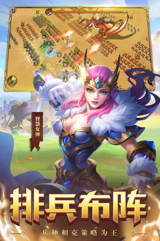 领主战争手机版